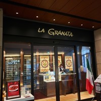 グラナータ TBS店 - 