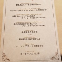 グラナータ TBS店 - 
