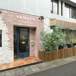 Italian Kitchen VANSAN - メイン写真: