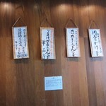 讃岐うどん いってつ - 