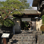 嵐山よしむら - 店舗の門構え