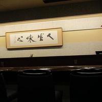 徳うち山 - 