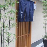 徳うち山 - 