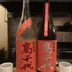 やたいち - 高千代  飲みくらべ