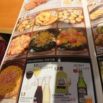 薩莉亜 - 2019年6月　メニュー1