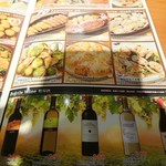 薩莉亜 - 2019年6月　メニュー2