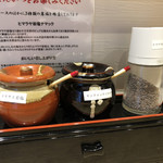 とんかつ檍のカレー屋 いっぺこっぺ - 塩3種