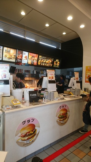 マクドナルド 紀ノ川ミドリ店 東松江 ハンバーガー 食べログ