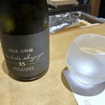 馳走 啐啄一十  - 町田酒造（群馬） MAX大吟醸35 ・・これ美味しい。