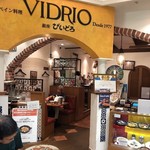 VIDRIO - 