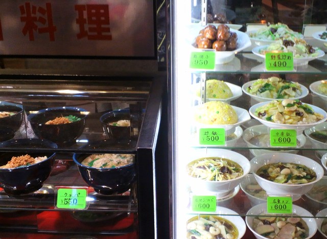 閉店 お茶の水園 御茶ノ水 中華料理 食べログ