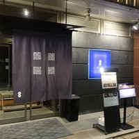 瓢嘻 八重洲店 - 