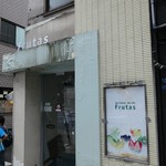 フルーツカフェ　フルータス - 外観