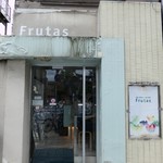 フルーツカフェ　フルータス - 外観