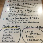 Futatsuboshi Cafe - 