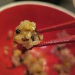 あもん ヨコ - お食事喰らう