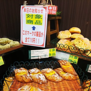 伊丹駅 jr でおすすめの美味しいパンをご紹介 食べログ