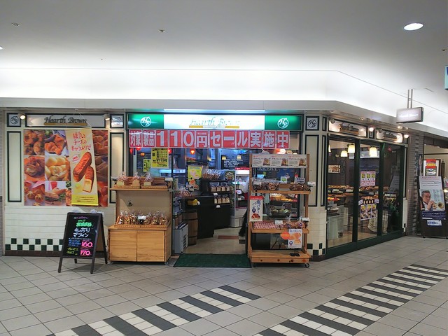 ハースブラウン 伊丹店 Hearth Brown 伊丹 阪急 パン 食べログ