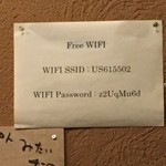 中落ち100円の居酒屋 まぐろんち - (その他)Wi-Fi情報