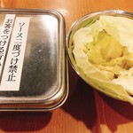 串カツ田中 - 