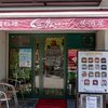 豚キホーテ 吾妻橋店