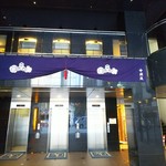 博多のおでん - もうすぐ山笠