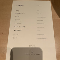 テアトロ ディ マッサ - 