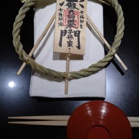 日本料理 小西 - 