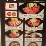 Yakiniku Kanshokubou Dandan - 