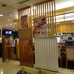 Numadu Uogashi Zushi Nagare Zushi - 