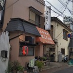 まこちゃん - 店構え