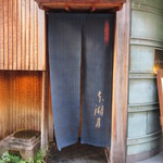 本湖月 - 本湖月