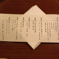 銀座方舟  大吟醸しずく店 - 