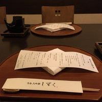 銀座方舟  大吟醸しずく店 - 