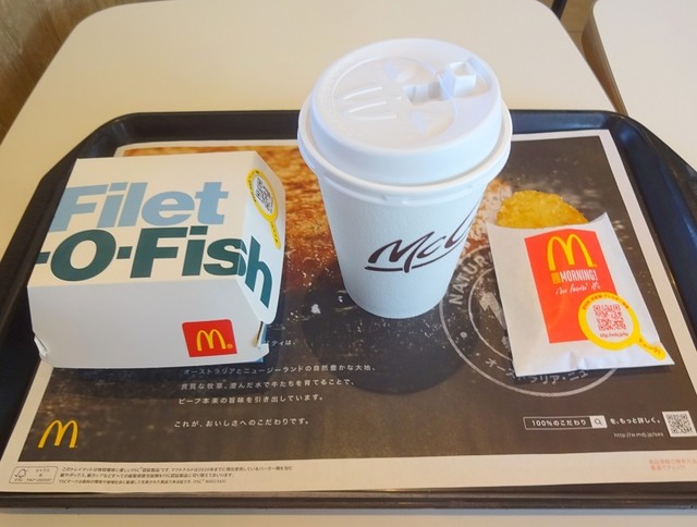 マクドナルド 海老名上郷店 海老名 ハンバーガー 食べログ マクドナルド 海老名上郷店 海老名 ハンバーガー 食べログ