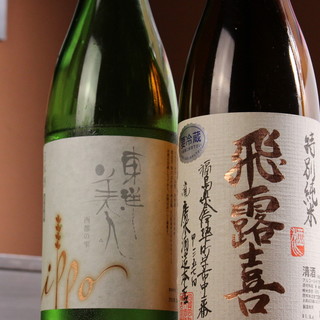 炭火焼 くまがや_1