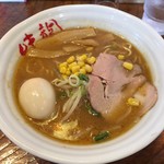 味龍 - 味噌ラーメンに味玉