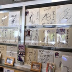 彦さん茶屋 - 