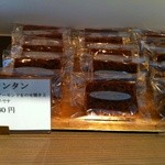 パティスリーグラム - 