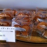 パティスリーグラム - 