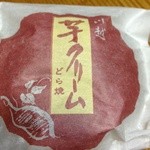 川越菓舗　道灌 - 芋クリームどら焼き