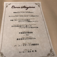 グラナータ TBS店 - 
