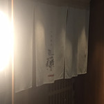 中華蕎麦　三藤 - かんばん