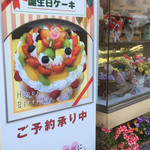 ローザンヌ - 外観