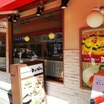 Itarian Dainingu Dona - 店の外観