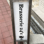 Brasserie24℃ - 