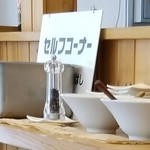 名もなきラーメン - 