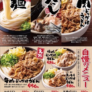 徳島 肉ぶっかけ 富士うどん_0