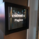 エノテカ パージナ - 