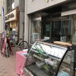 AU BALLON ROUGE - 元町通商店街、あのワインバー「オ バロン ルージュ」が、今年1月からお弁当販売も始めましたよ！(2019.6.26)